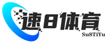 速8体育